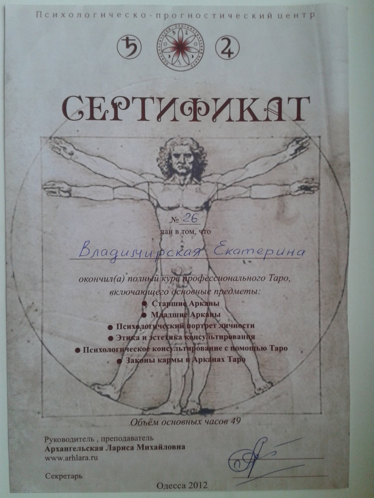 2015-01-19 12.52.04